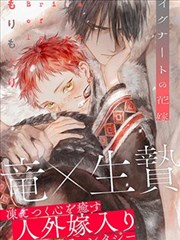 釜山行漫画之末班车第一节车厢封面