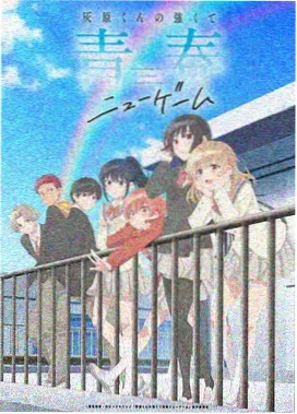釜山行漫画之连接门最后一格封面