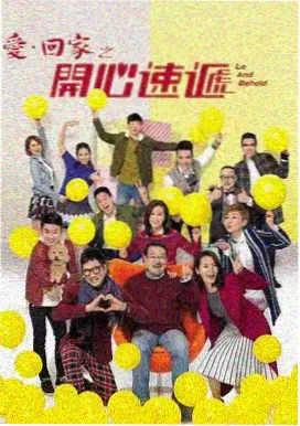 釜山行漫画之站台上的三分钟封面